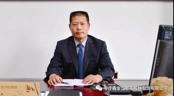 不忘初心，砥礪前行----鑫金山秣馬厲兵，蓄勢(shì)待發(fā)