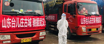 臺(tái)兒莊古城援助武漢、黃岡13車物資啟程