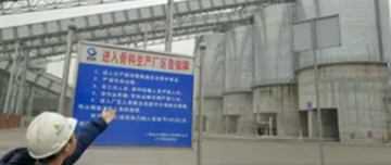 骨料生產(chǎn)線廠區(qū)實(shí)地培訓(xùn)新入職員工。以老帶新，以新促老
