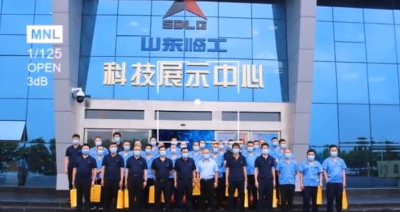 山東臨工集團——參觀交流之旅?。?！