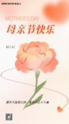 母親節(jié) | 感恩母愛(ài)，致敬芳華